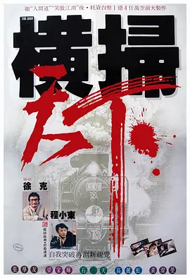 体育生互操