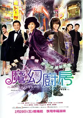 久久伊人成人网