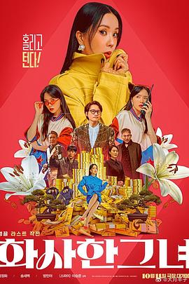 91亚洲国产系列精品