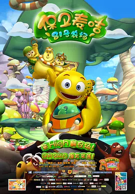 国产综合第一页