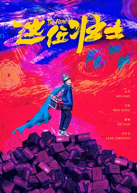 电影奴隶岛