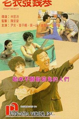 树林里的情人
