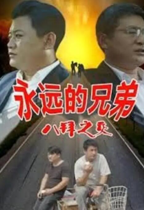 午夜电影黄色