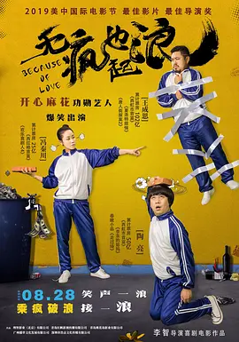 西特的情人