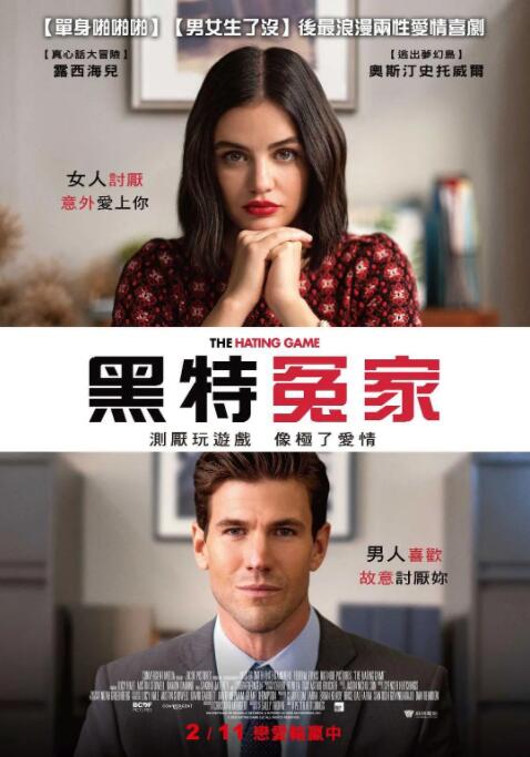 大战尼姑在线观看免费播放高清