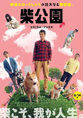 捆绑调教 vk