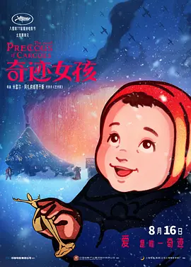 学生媚薬痉挛中文字幕
