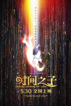 上原亚衣在线