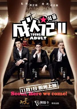 精品一区二区三区在线观看
