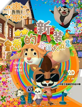 谎言·女模特的性爱