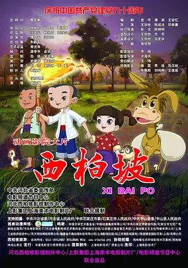 国产精品拍天天在线