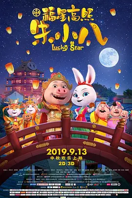 久久精品二区
