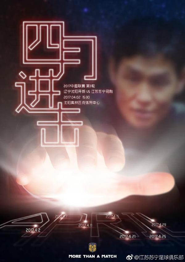 职业学生的一天