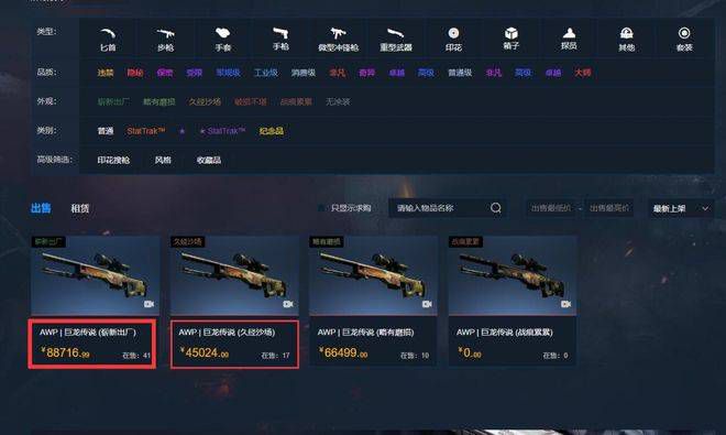 亚洲va国产日韩欧美精品