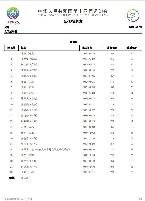 午夜在线a亚洲v天堂网2018
