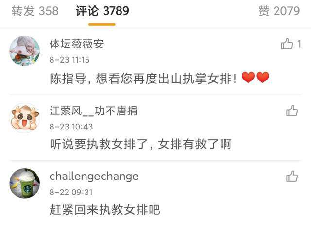 发光的现代史