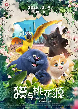 猪堕井的那天