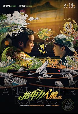 欧美午夜精品一区二区三区