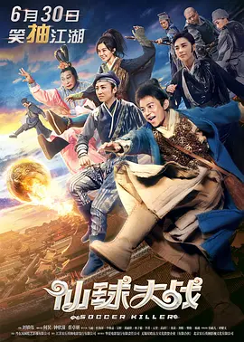绝区零场景