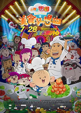 伊人青草