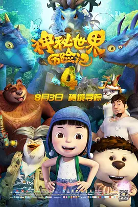 爱的预订