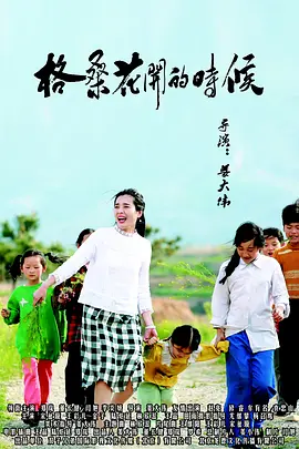 日日天天狠狠