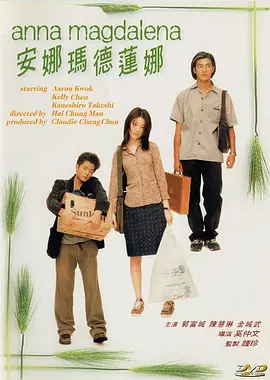 我老婆的妈妈