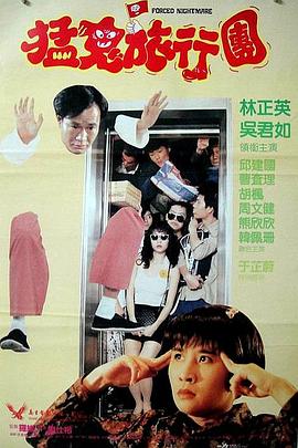 我的坏妈妈