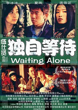 欧美人成在线