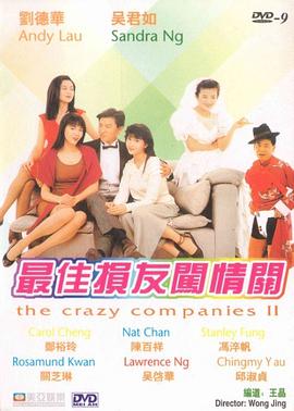 情敌的优势