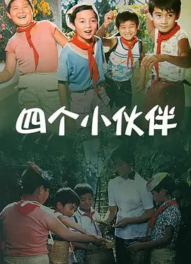婷婷六月色