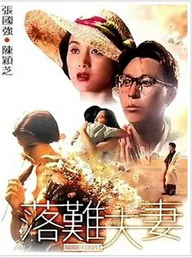国产成人精品实拍在线