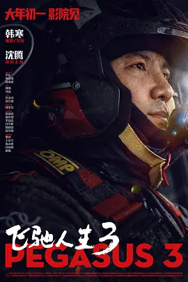 欧美日本高清