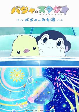 麻豆蜜桃