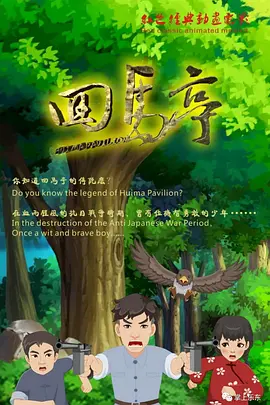 美女被摸胸动漫
