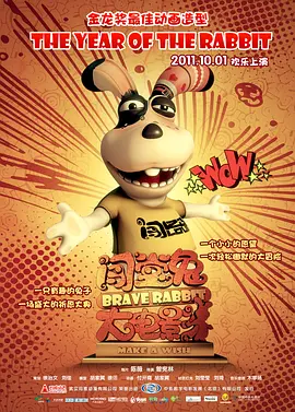 妻子的客人