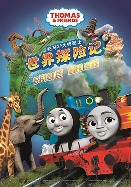 亚洲精品国产电影