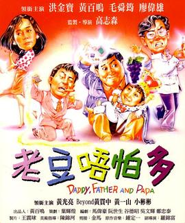 伊人天天操