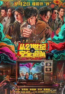 中文字幕在线第一页