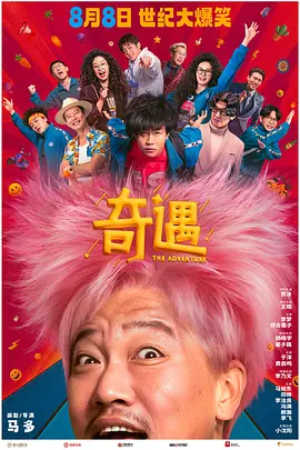 相轩游戏2动漫在线播放