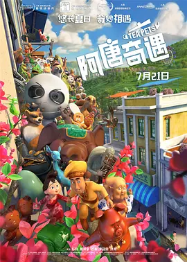 特黄特色大片免费视频大全