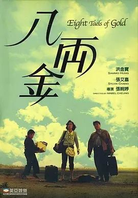日韩国产欧美