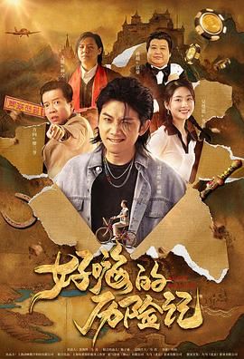 亚洲欧美在线播放
