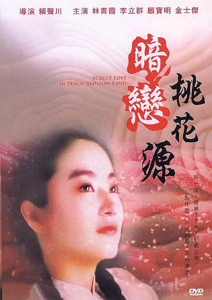 毛片天堂