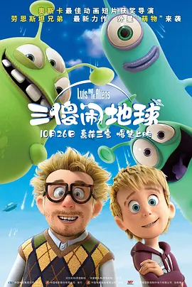 奇怪的姐姐在线观看免费全集高清