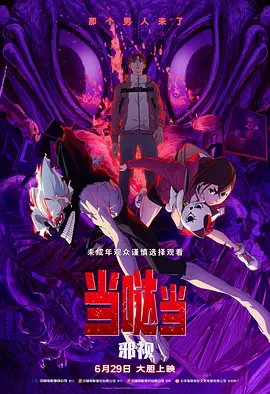 国产v在线在线观看羞羞答答
