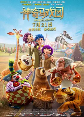 久久综合伊人77777尤物
