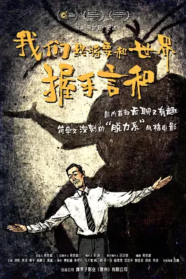 鲍鱼影视