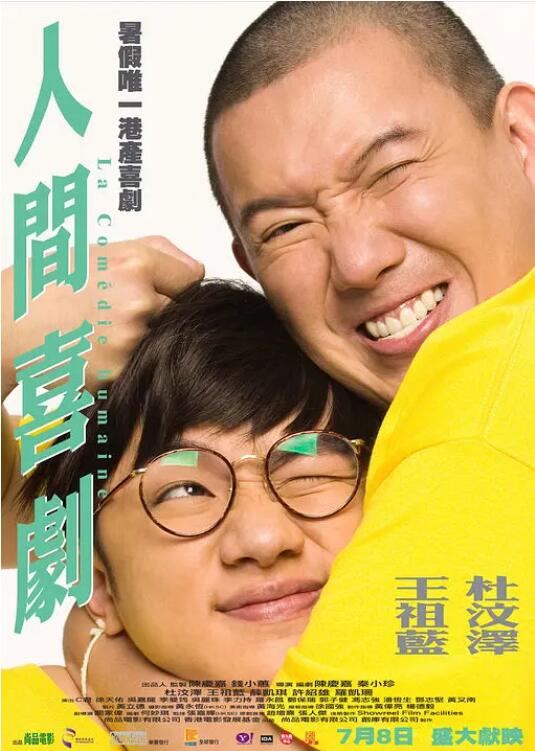 麻豆视传媒