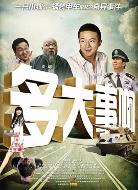 中文字幕一区在线观看视频